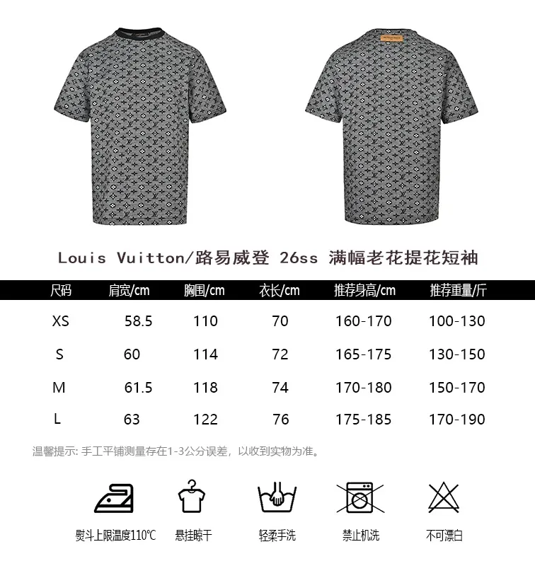 Louis Vuitton/ 26ss